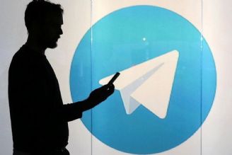 نقض حریم خصوصی كاربران در تلگرام های غیر رسمی