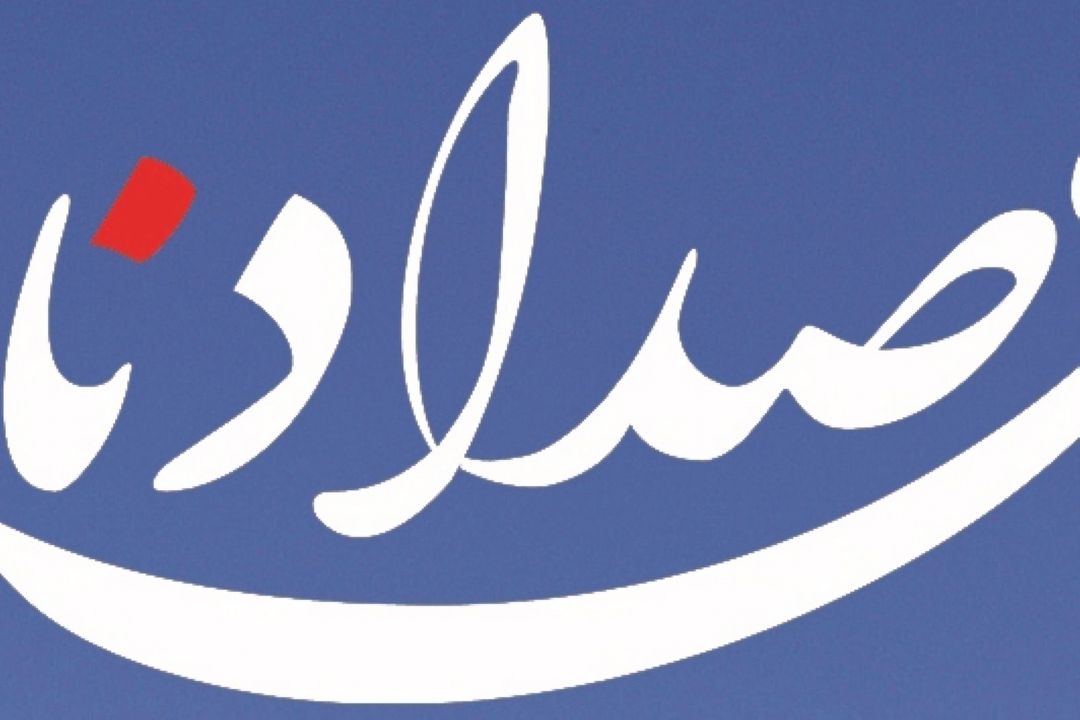 برای تامین كالاهای اساسی در استان نگرانی نداریم