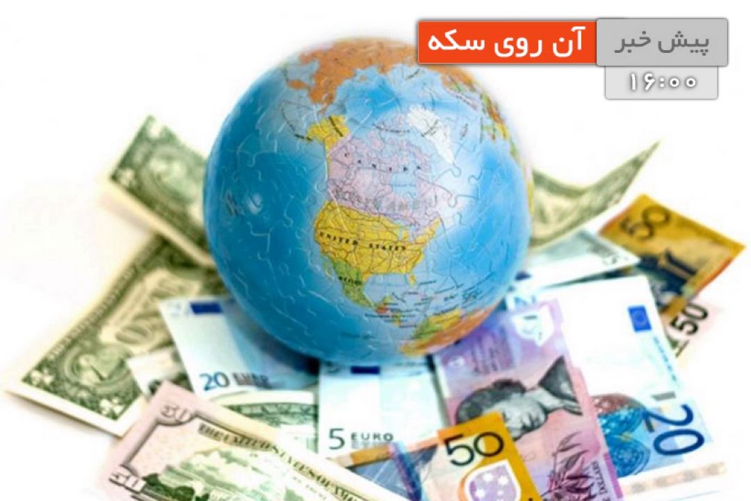 تحلیل اقتصاد سیاسی تاریخ ایران سلسله های كوچك پیش از غزنویان