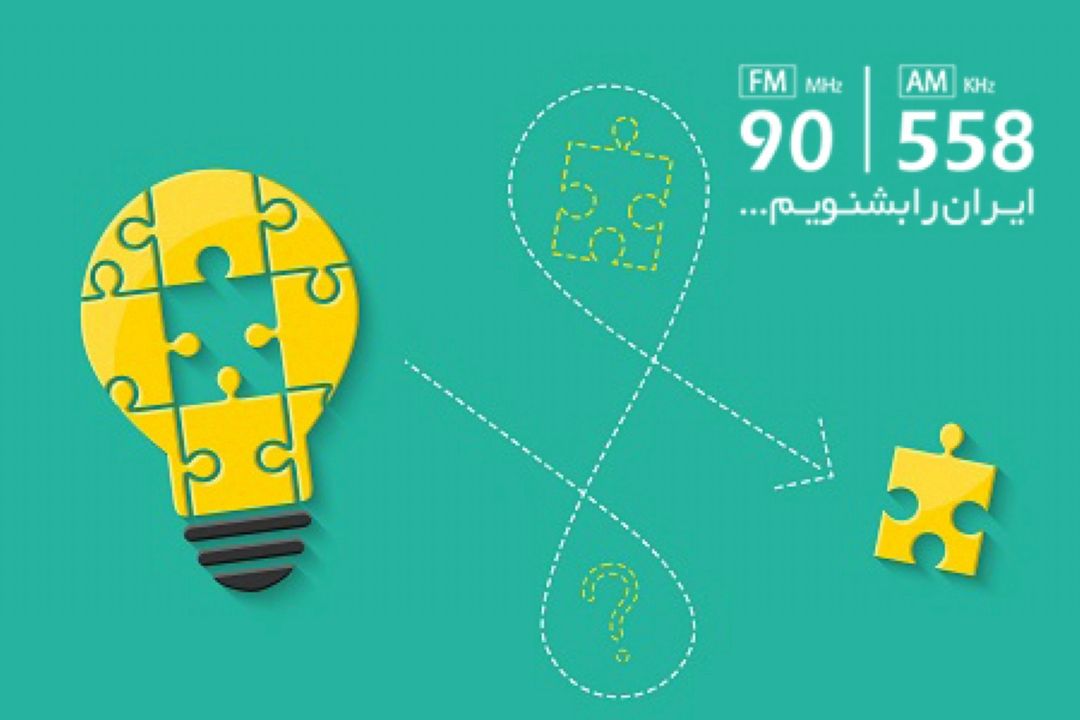 در قدم اول باید راه پیشگیری از مشكل را بیاموزیم