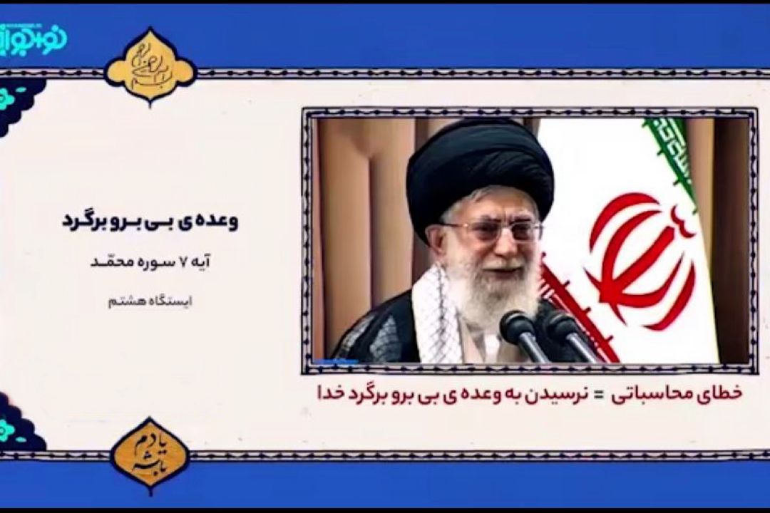 فلسفه قاطعیت رهبر انقلاب درباره پیروزی حتمی مقابل دشمنان چیست؟