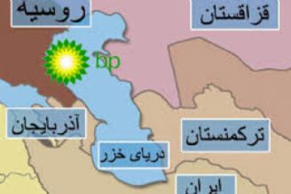 نگاه همسایگان شمالی به دریای خزر بر پایه منافع مشترك است