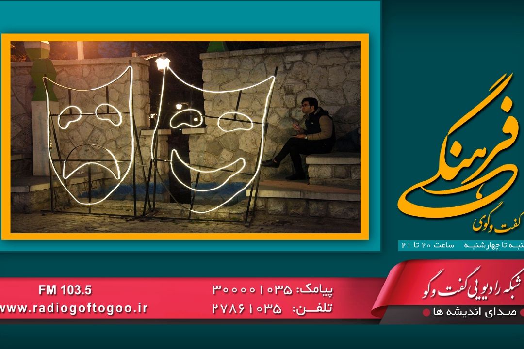  كاركرد نگارخانه در هویت بخشی به جریان های هنری ایران