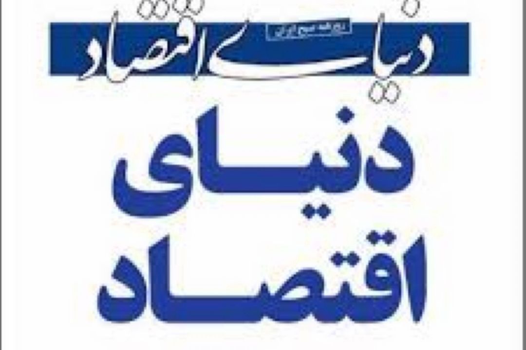 حذف پروازهای چارتر در واكنش به گرانی‌های اخیر