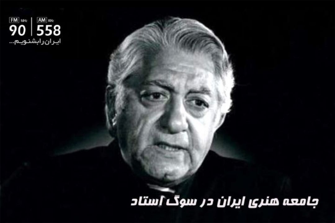آقای بازیگر ایران بسیار قدر دیده شد