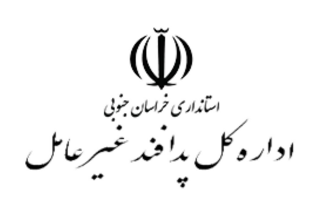 بانك مركزی بر روی كاغذ دارای استقلال است