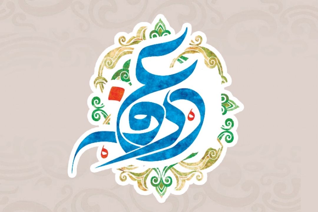 دعای عرفه امام حسین (ع) در صحرای عرفات