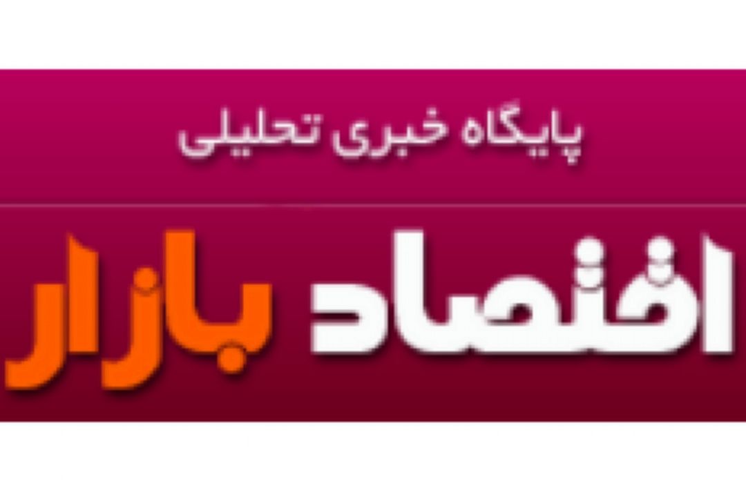 بازی دو سر باخت