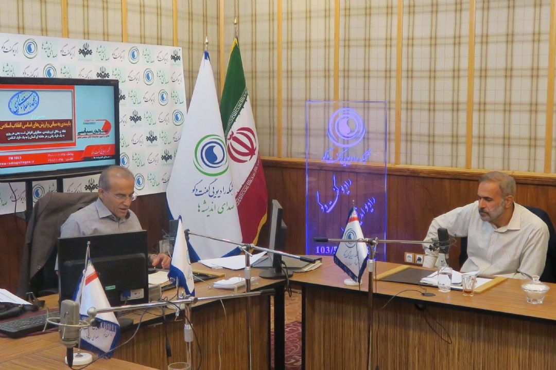 گفت وگوی سیاسی|28مرداد