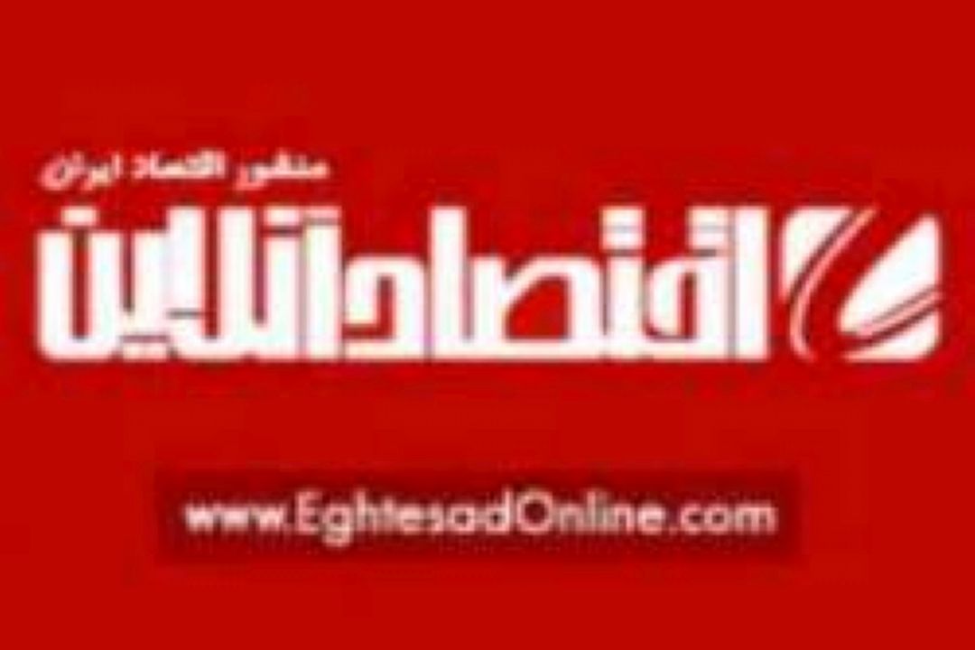 بانك مركزی 62تن طلا را حراج كرد