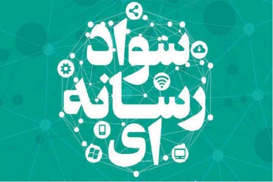 اینجا شب نیست