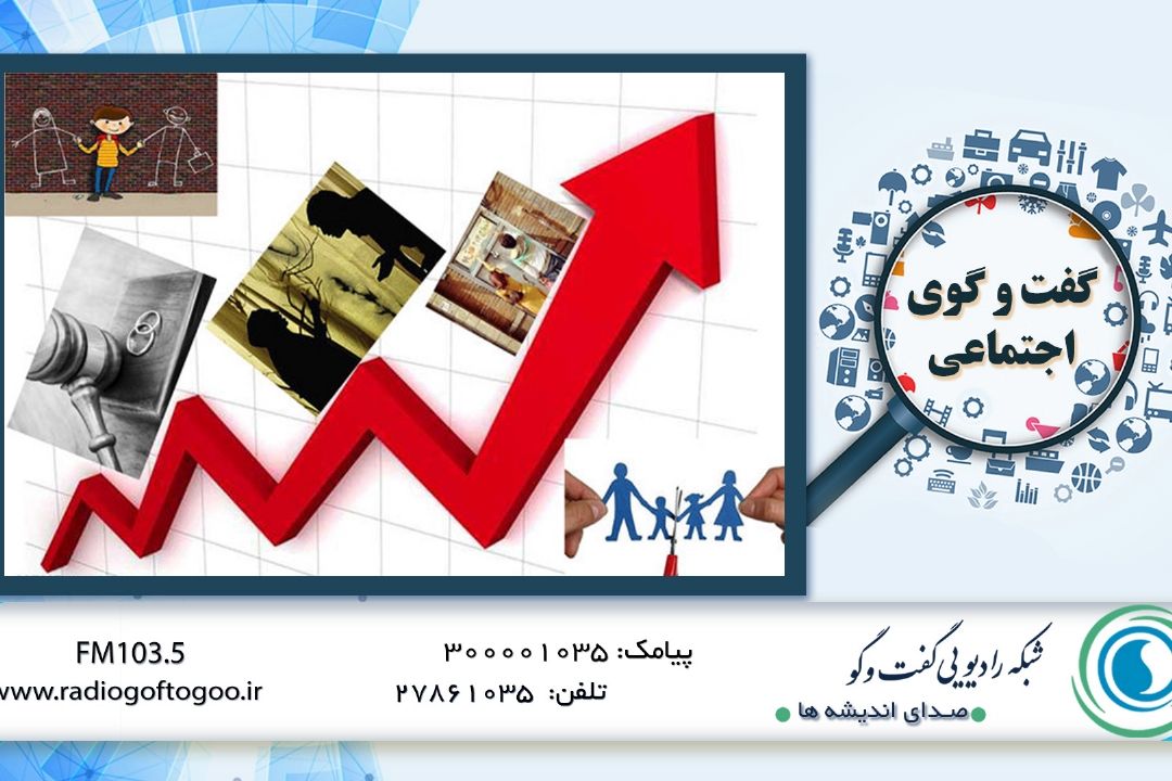 رادیو گفت و گو روی موج مهاجرت می رود