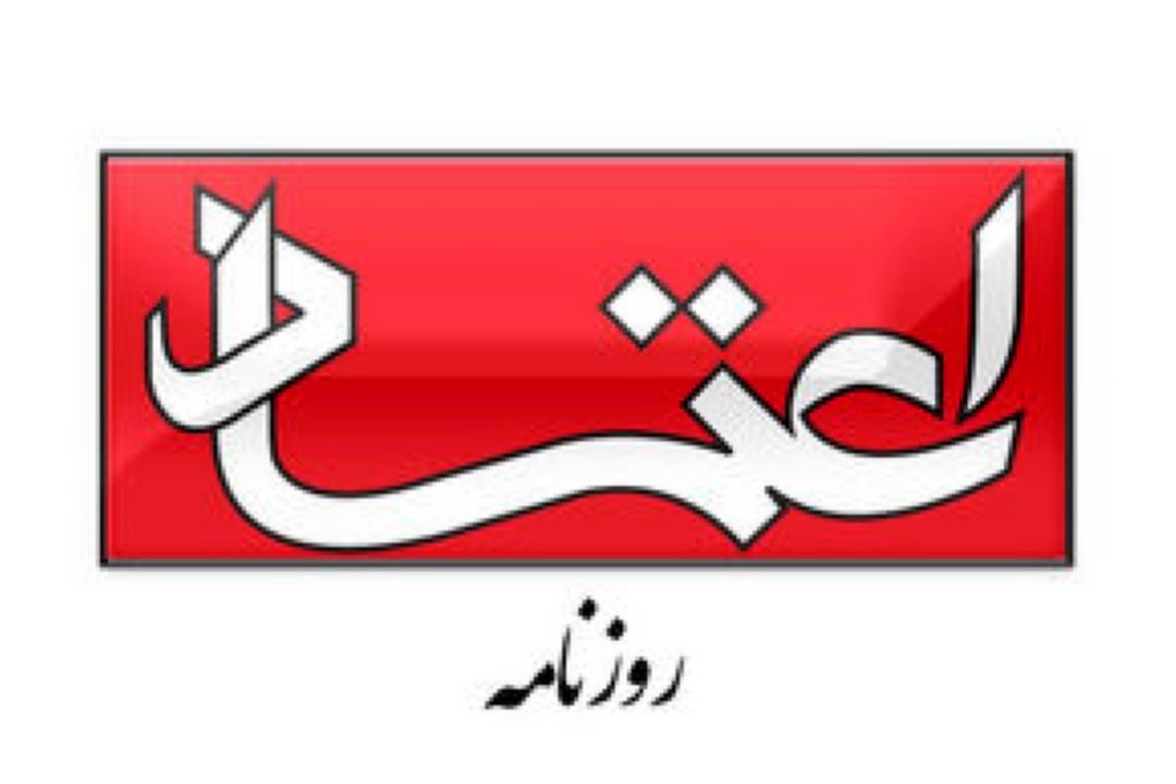 كنوانسیون پالرمو به مجمع تشخیص مصلحت نظام می‌رود