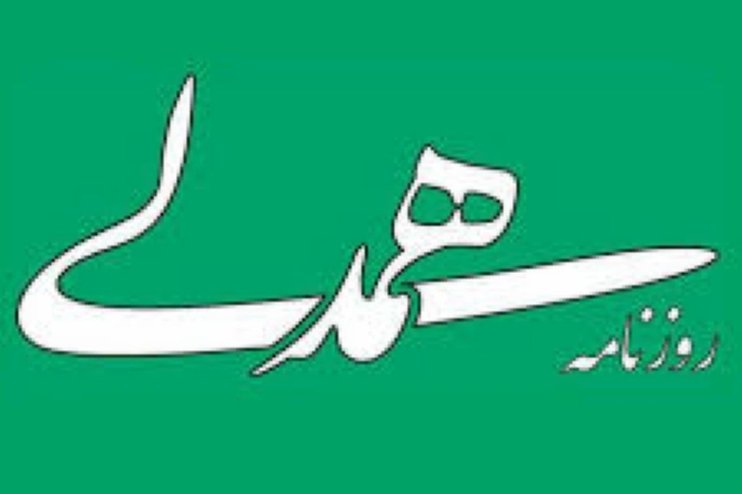 75 درصد كودكان معتاد از والدین معتاد متولد می‌شوند