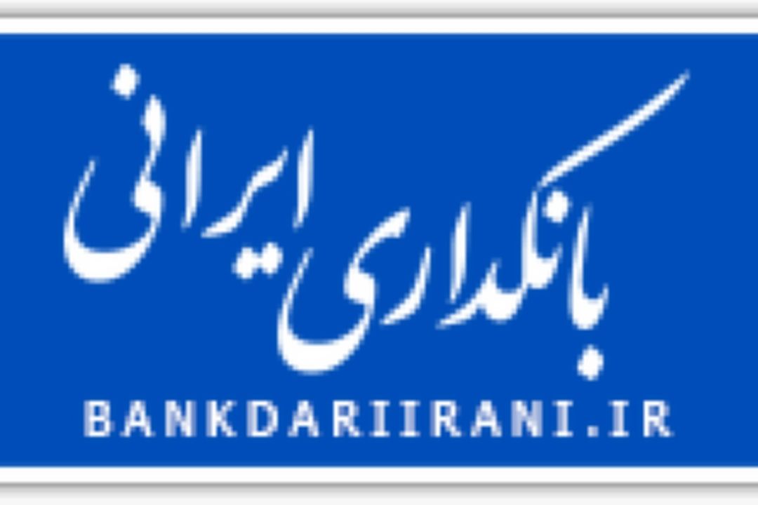  بانك مركزی 62 تن طلا را حراج كرد