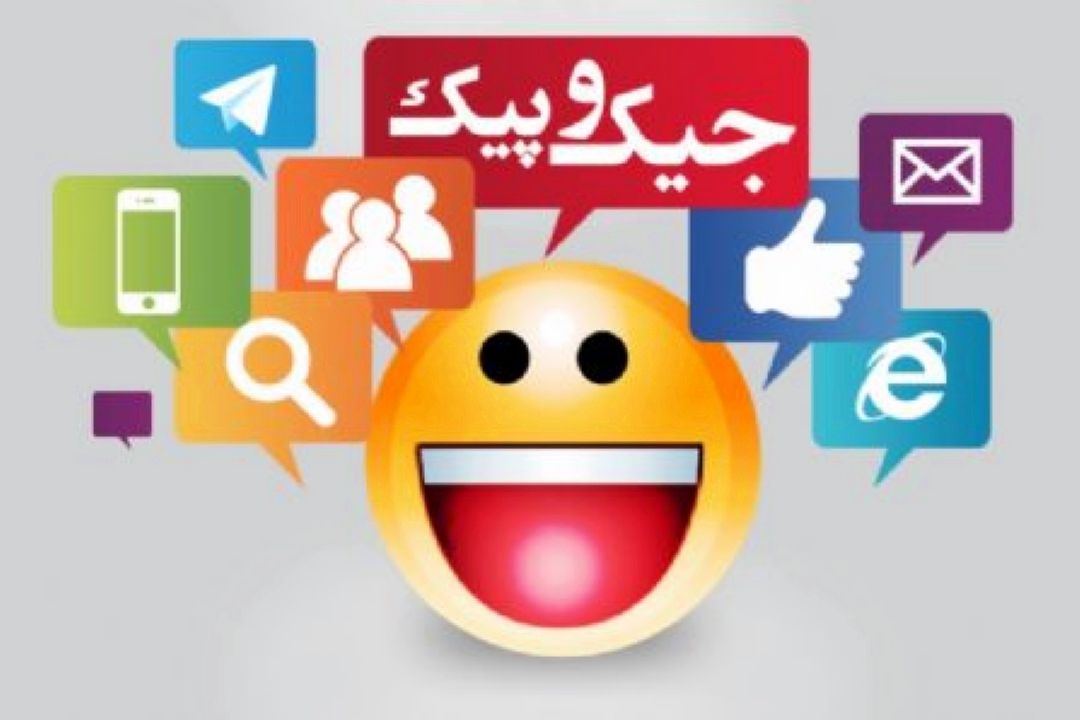 جشن تولد سه سالگی جیك و پیك در رادیو جوان 