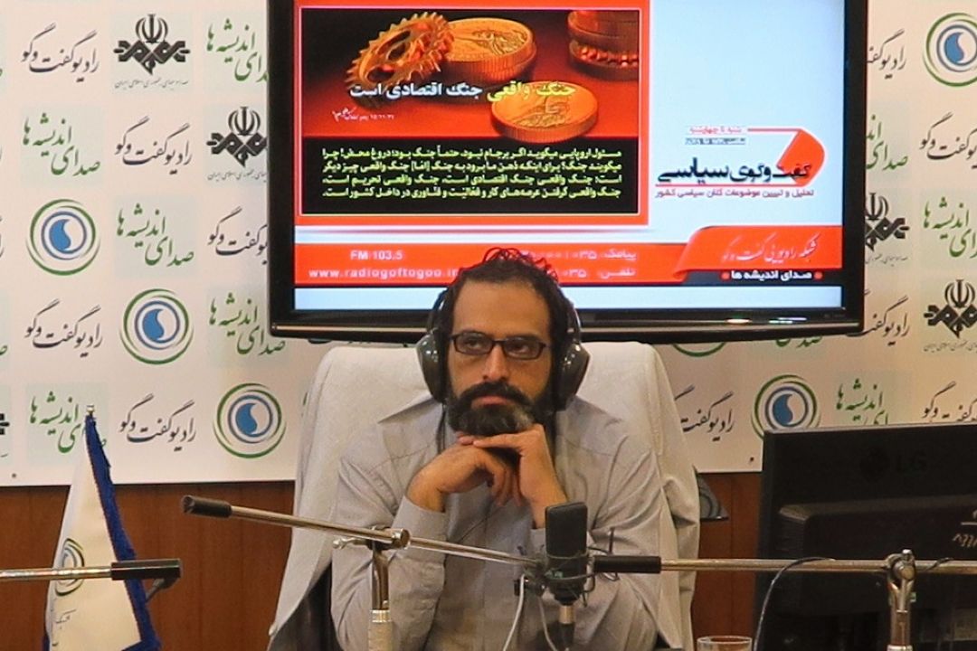 گفت وگوی سیاسی|5شهریور