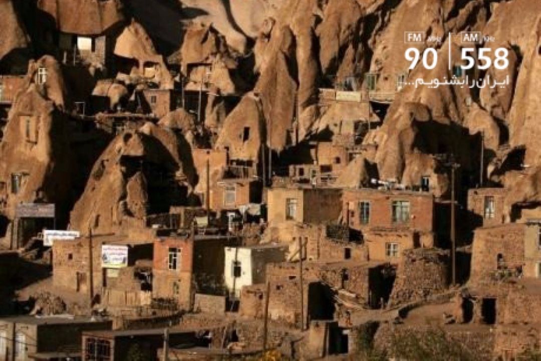 روستای كندوان در دل كوهستان سهند، خانه هایش صخره ای است