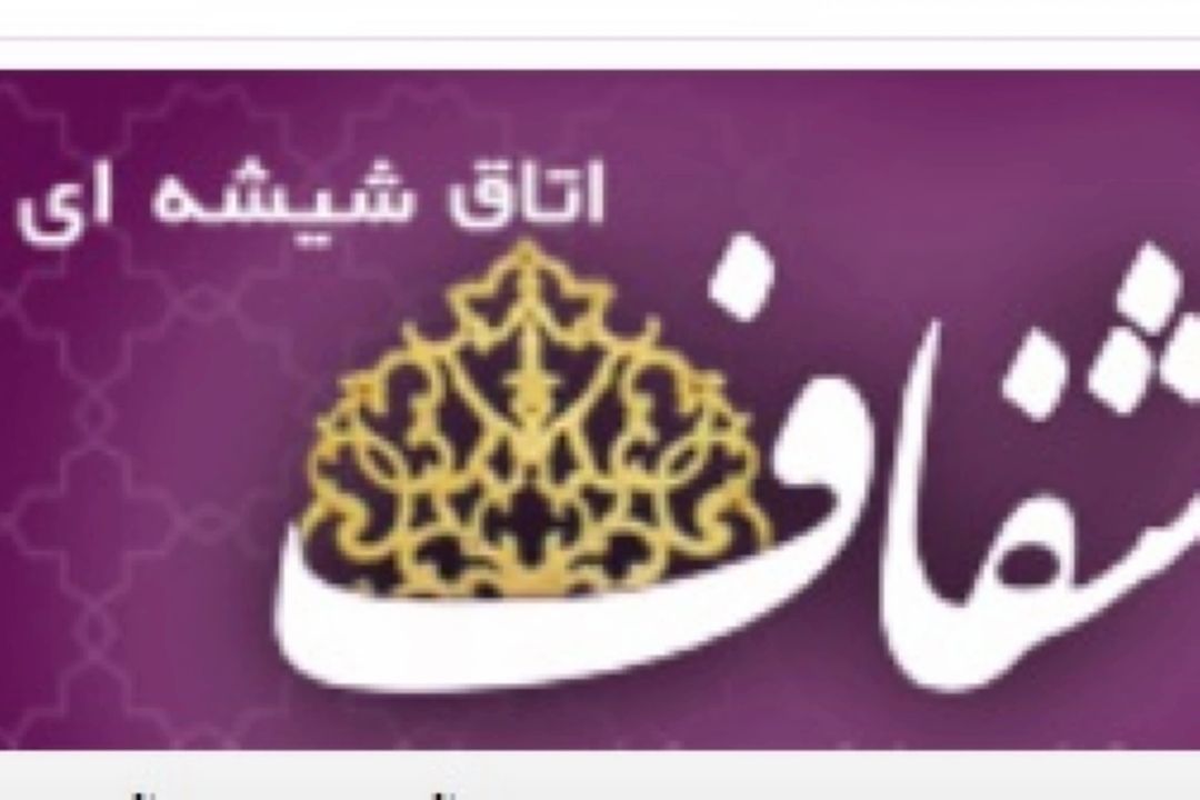  پ عراقچی: از دور جدید فشارها عبور خواهیم كرد