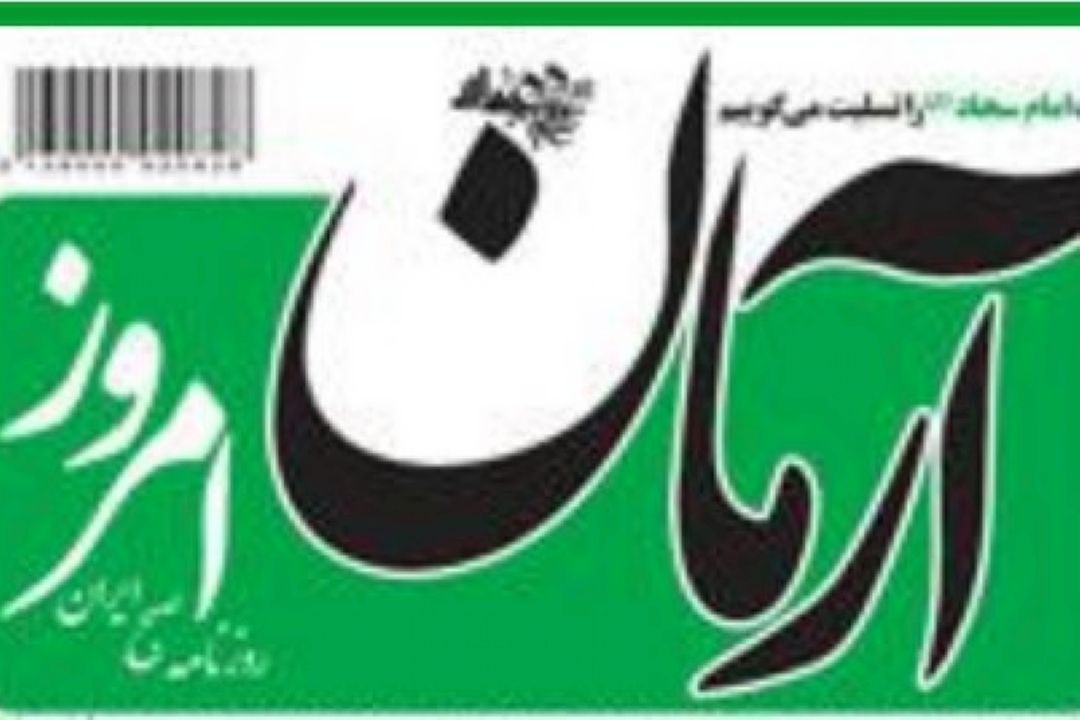 حضور قطعهسازان داخلی در كشور چین