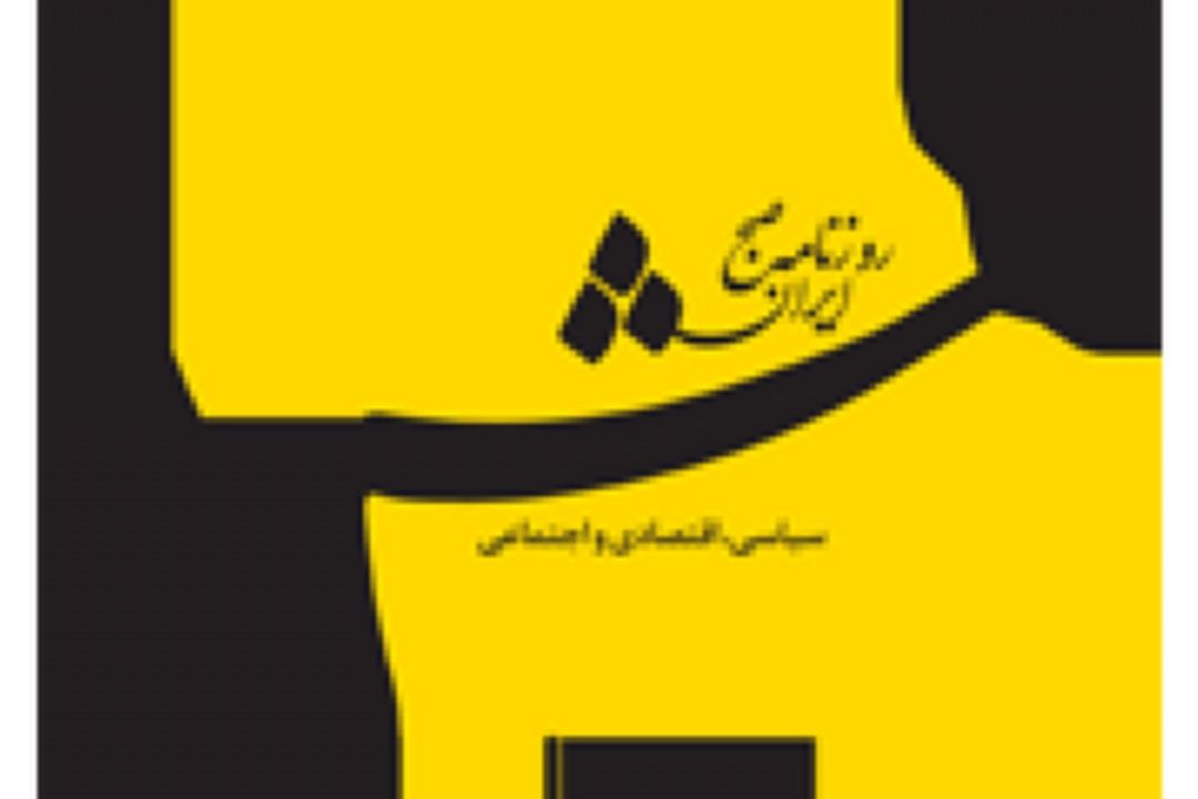 قطعه سازان داخلی در كشور چین چه میكنند؟