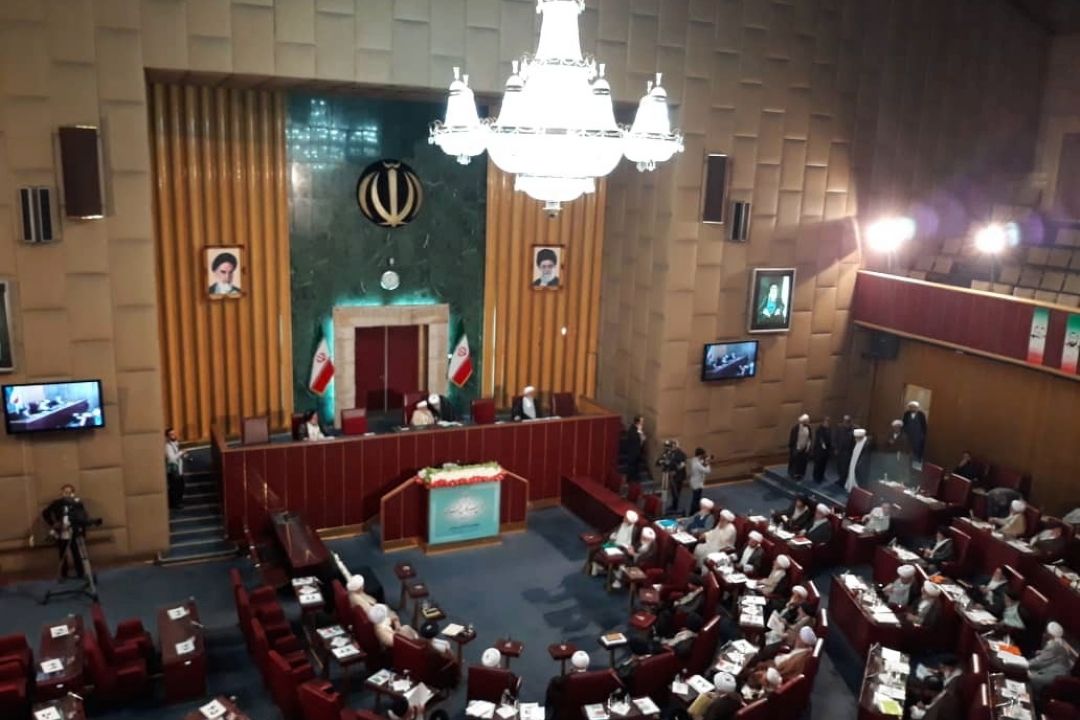 آغاز پنجمین اجلاس دوره پنجم مجلس خبرگان