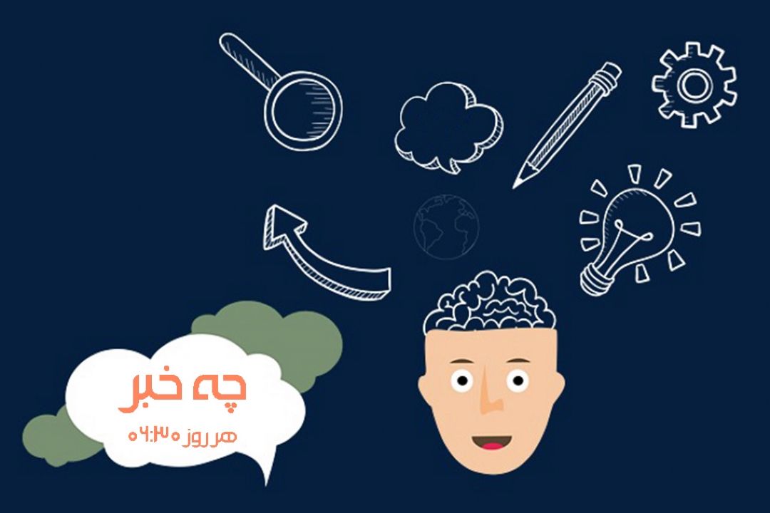 كشف‎هایی جدید درباره "حافظه انسان" به روایت طنز