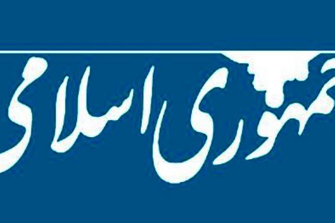 آزادسازی نرخ ارز تنها راه پیش روست