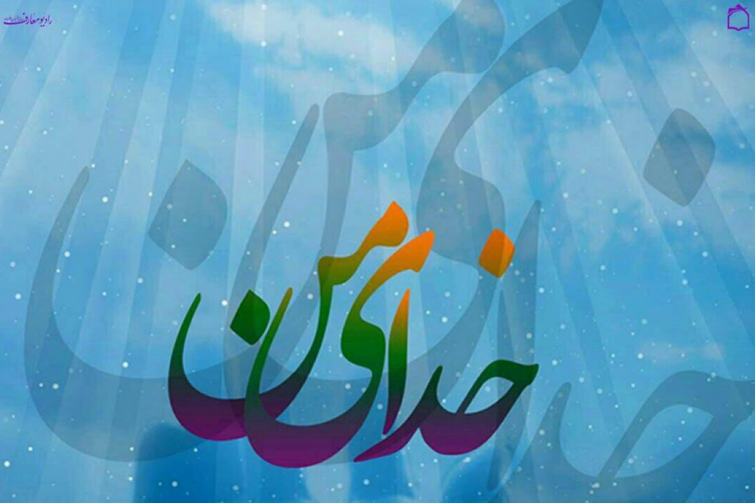 من بی تو دمی قرار نتوانم كرد