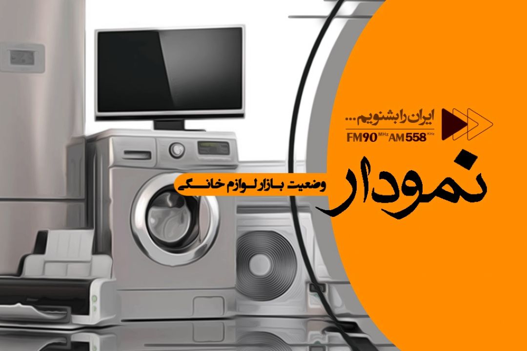برخی اقلام اولیه تا صد درصد افزایش قیمت داشته است 