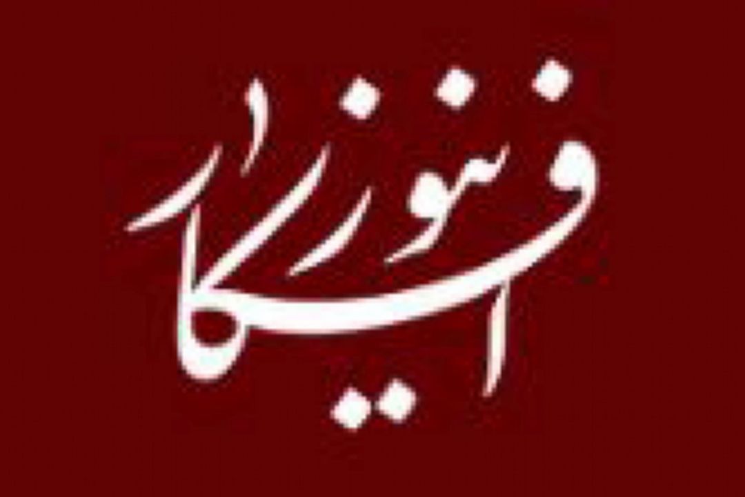 پرداخت بدهی بانك ها از محل سپرده ها ربای آشكار است