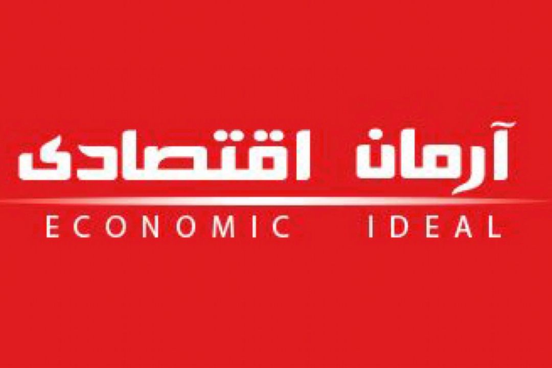 پرداخت بدهی بانك ها از محل سپرده ها ربای آشكار است