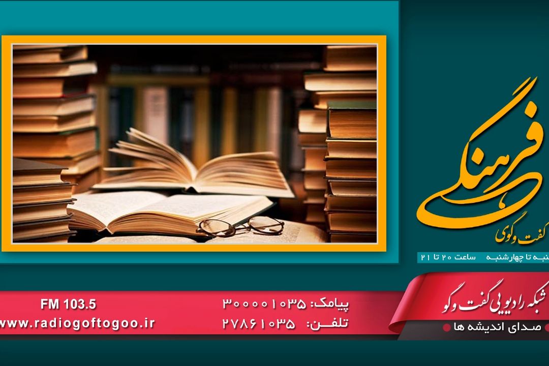 واكاوی نقش شعایر در پیشبرد فرهنگ اسلامی