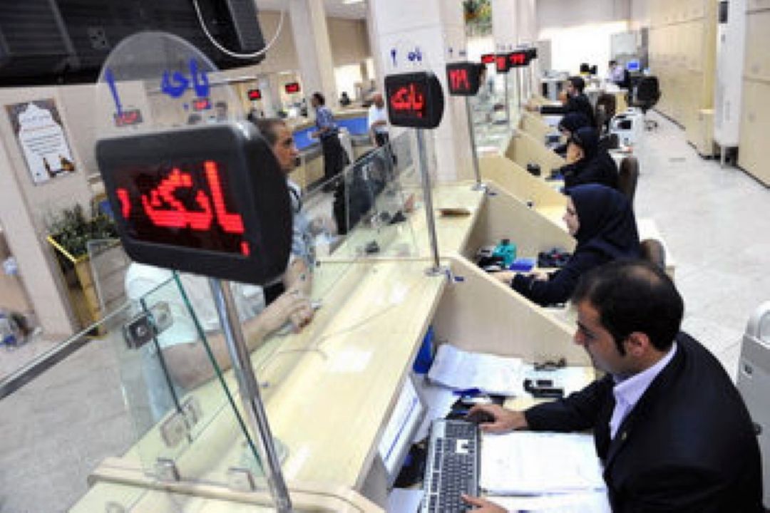 نظام بانكی ابر چالش كشور