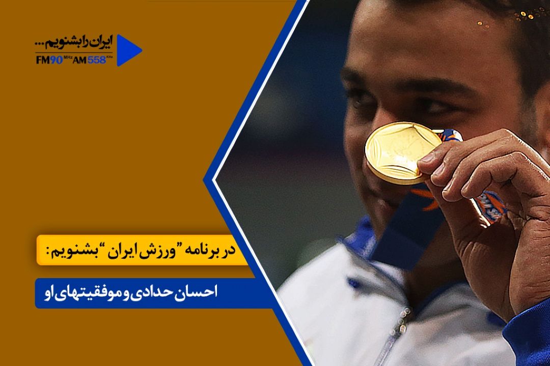  موفقیت در مسابقات داخلی آمریكا، خود یك طلای المپیك است