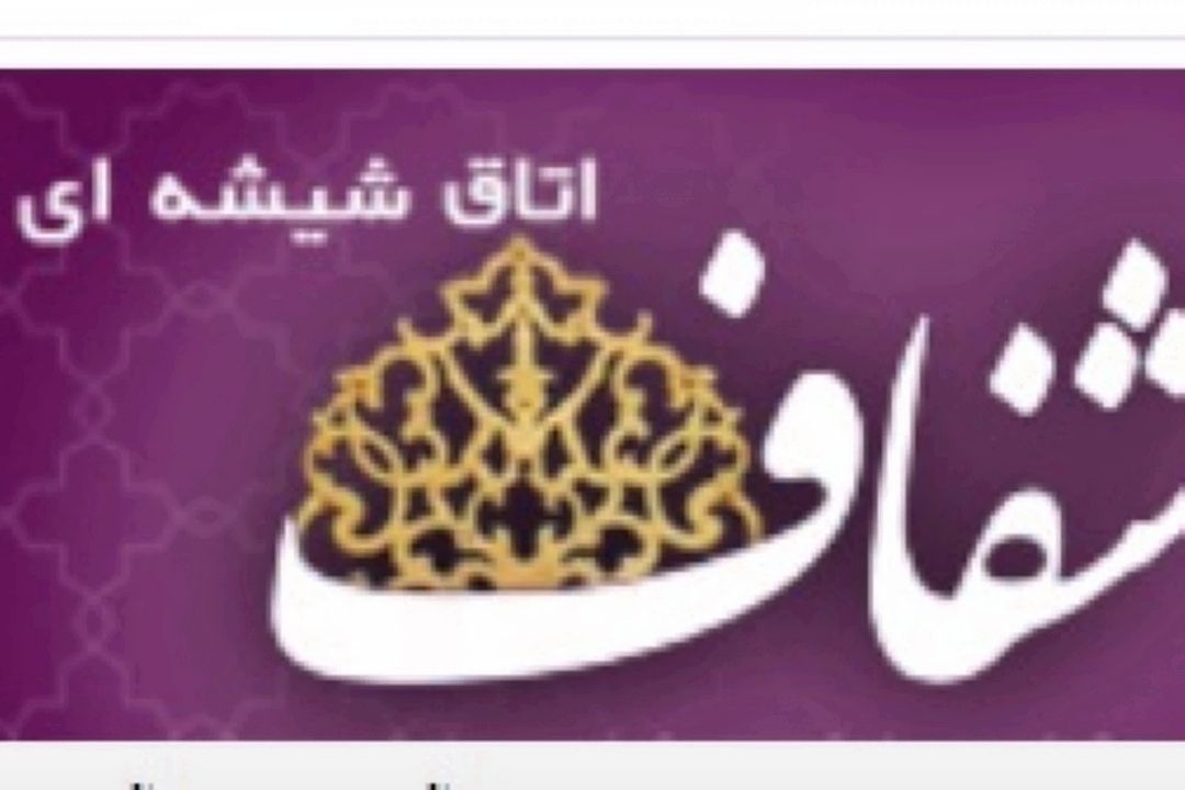 حدود 75 درصد از كودكان معتاد در كشور از والدین معتاد متولد می شوند