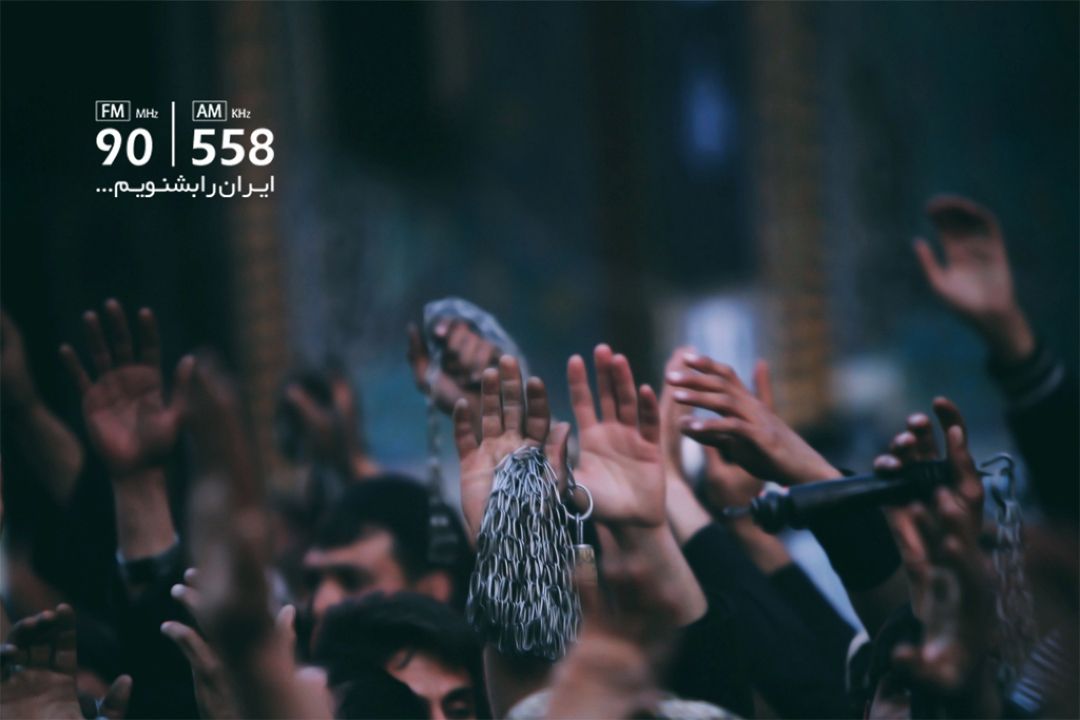 سفری به گوشه و كنار ایران در فرهنگ مردم 