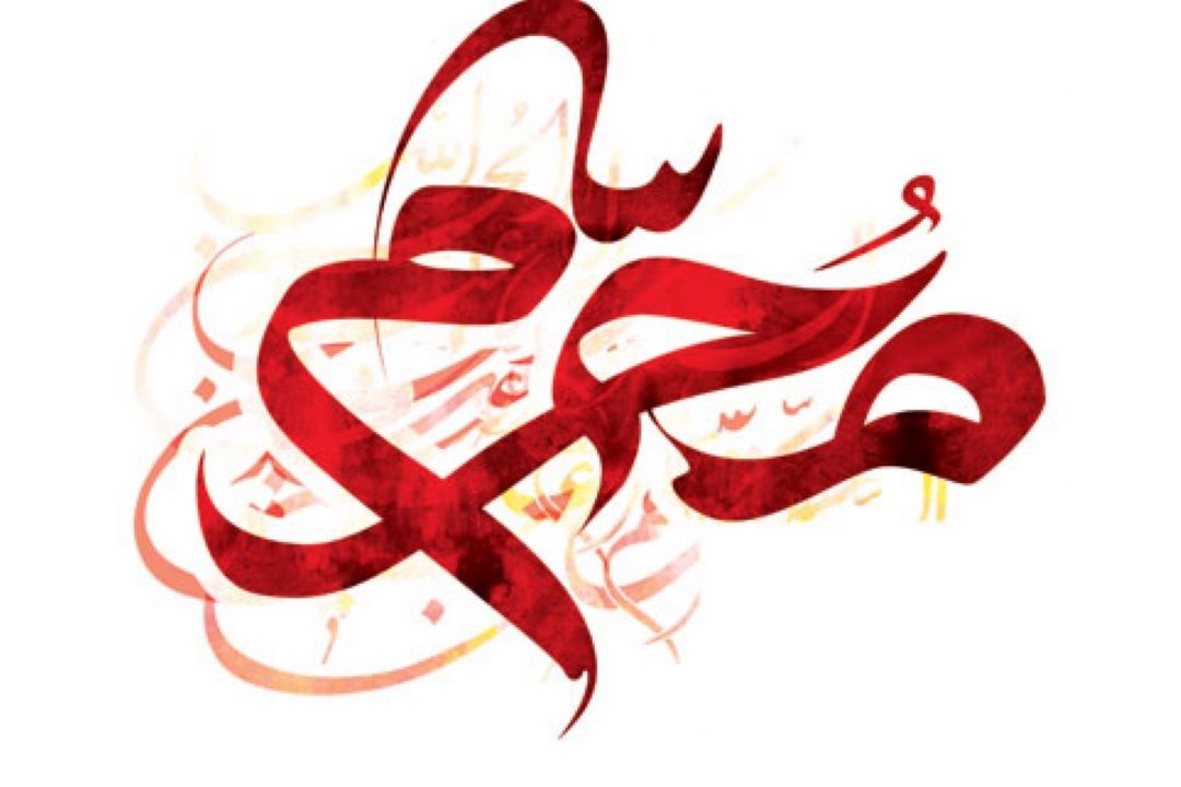 اسمش عشقه