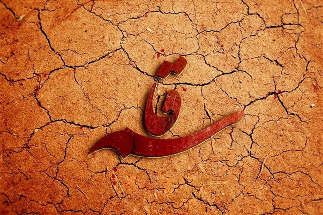 شخصیت حضرت قاسم