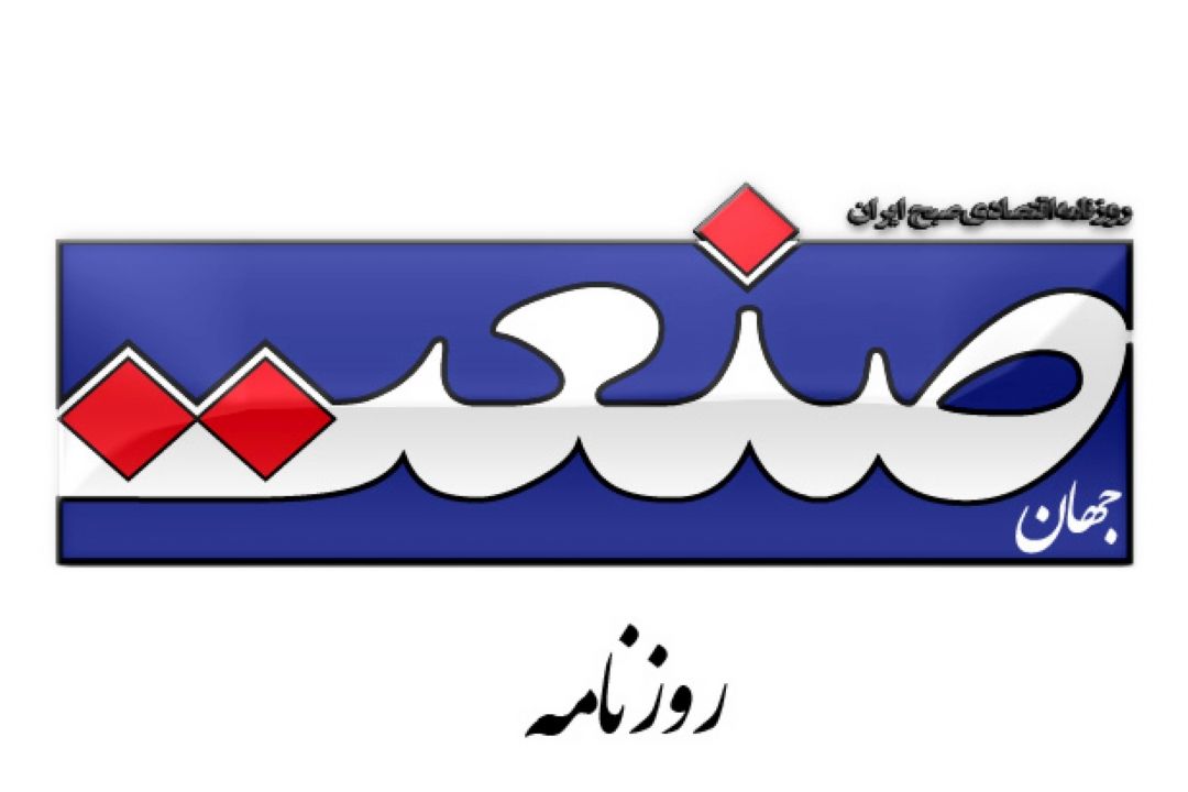 تامین 28 قلم كالای اساسی كشور در ابهام‌