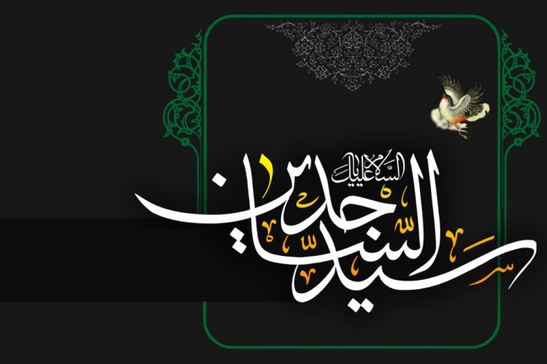 شهادت سید الساجدین امام سجاد (ع) را تسلیت عرض می كنیم.