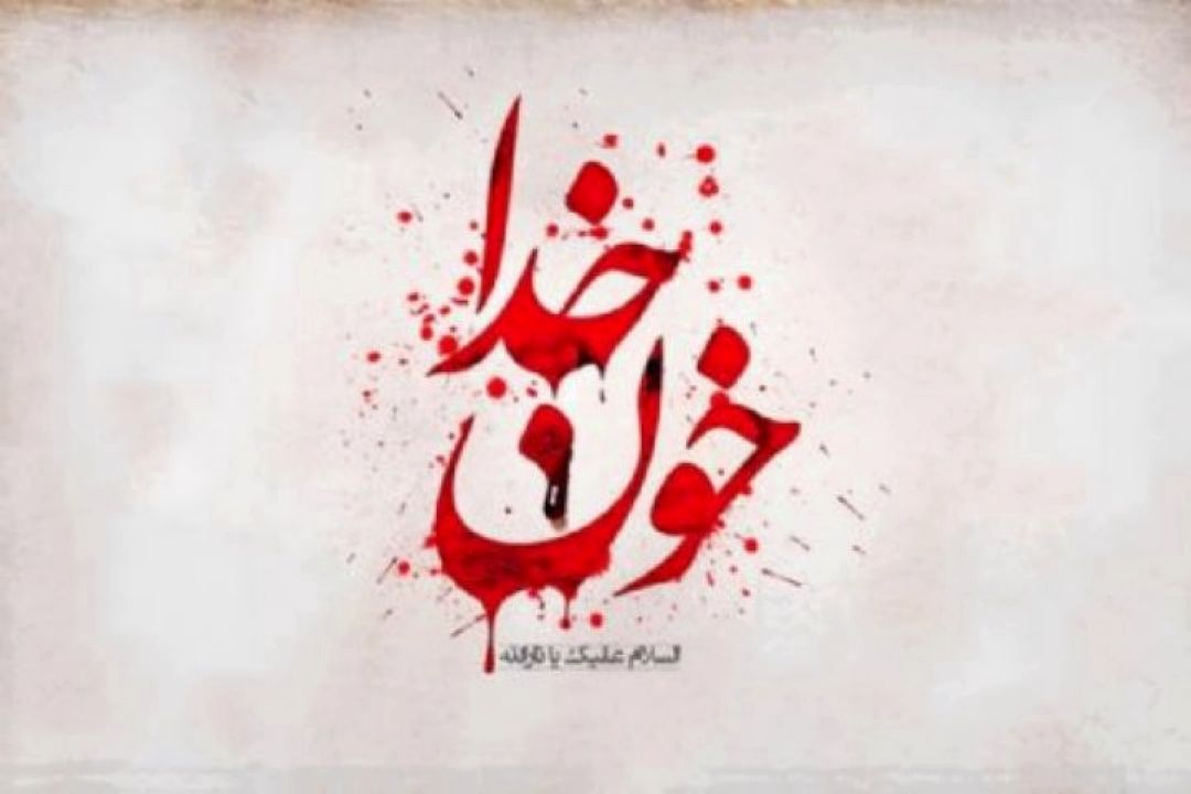 تبیین ابعاد مختلف قیام عاشورا 