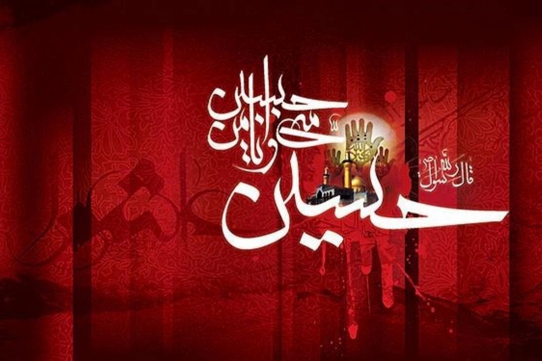ذكر رویدادهای تاسوعای حسینی