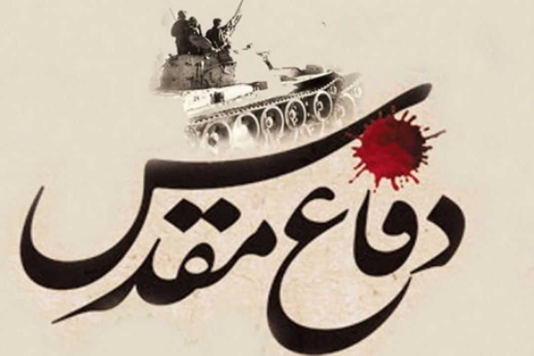 دفاع از هویت و انسانیت؛ پیام فرهنگی دوران دفاع مقدس در ایران 