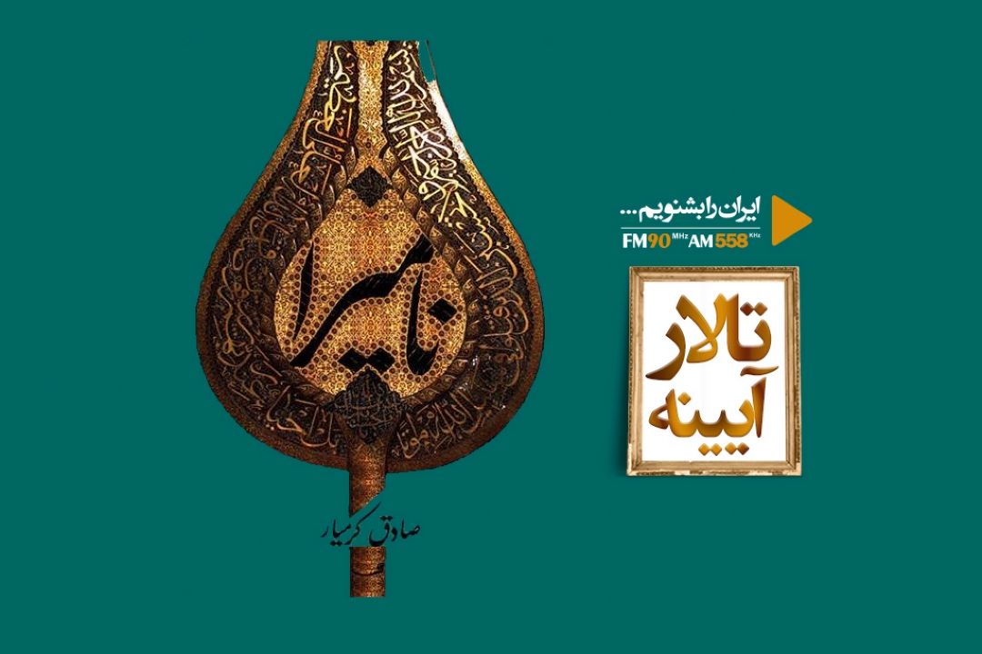 از نامه های مردم به امام حسین تا واقعه كربلا