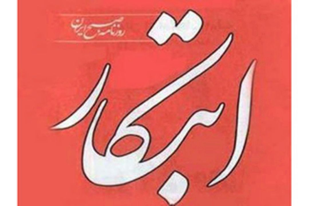  توانمندی دفاعی باعث ایجاد امنیت داخلی و بازدارندگی شده است