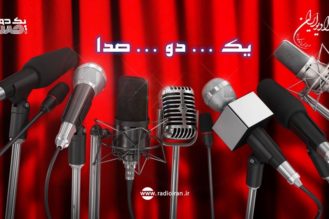 ششمین گالری تصاویر آزمون ورودی فصل 5 مسابقه "یك دو صدا"