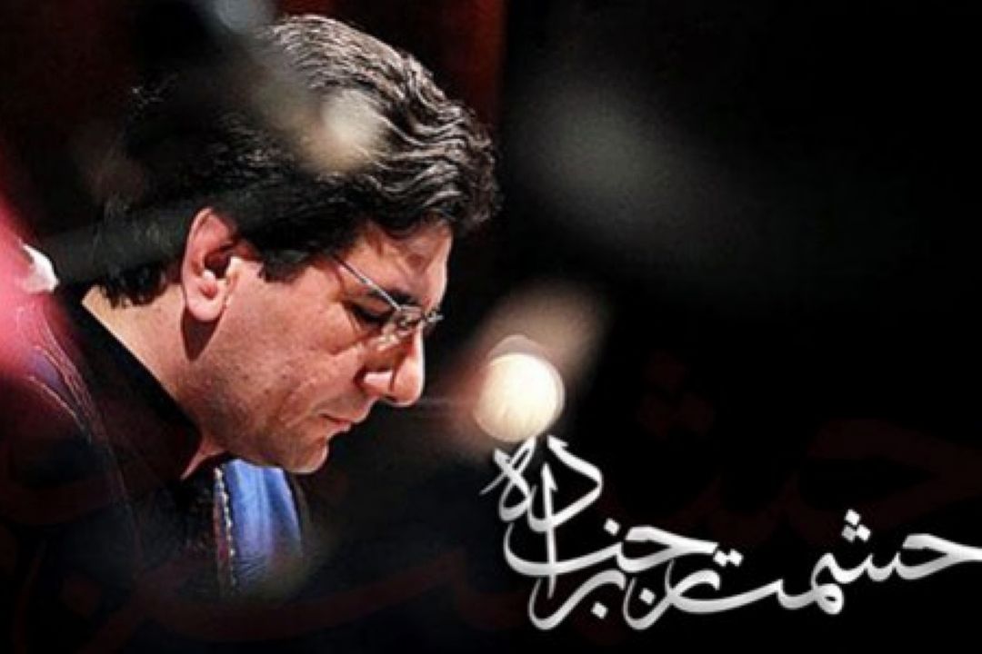 آرام جان