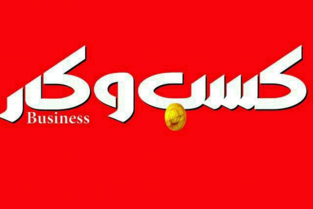 احتكار حاصل نبود فضای رقابتی سالم در بازار است
