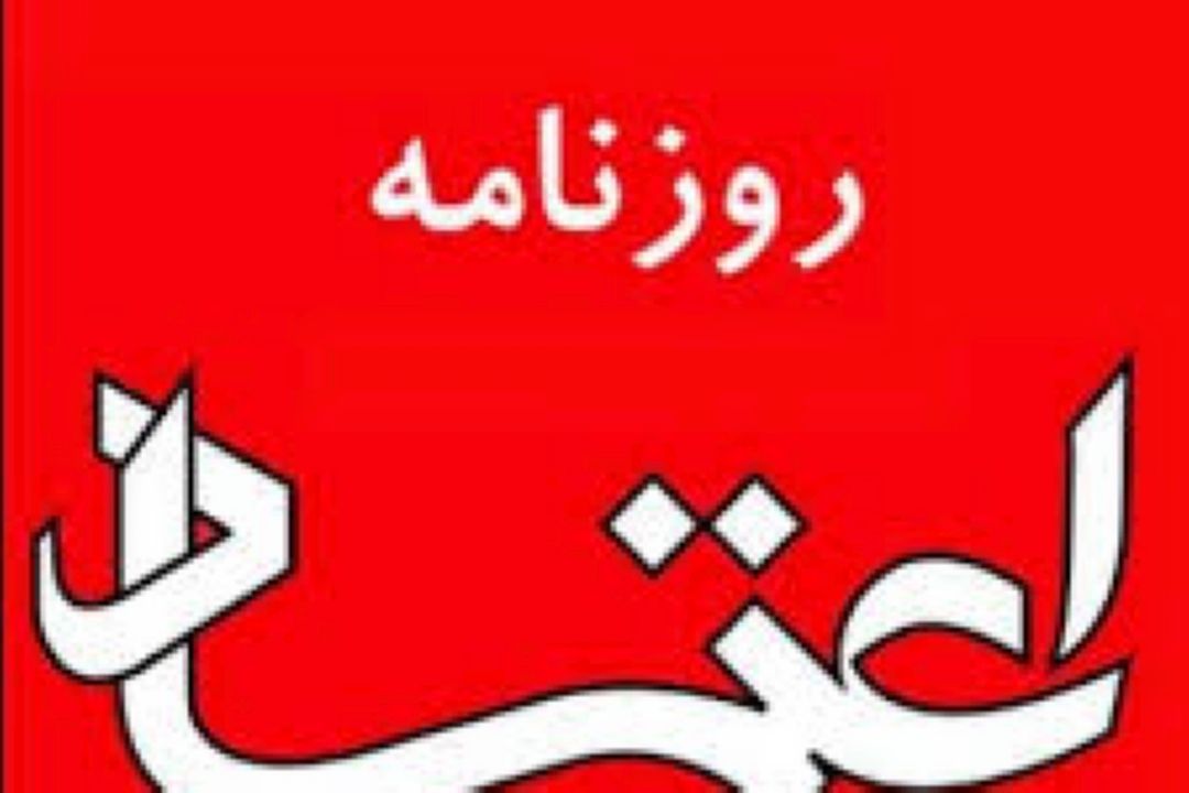 جریمه محتكران با پرداخت 10 الی 70 درصد قیمت كالا